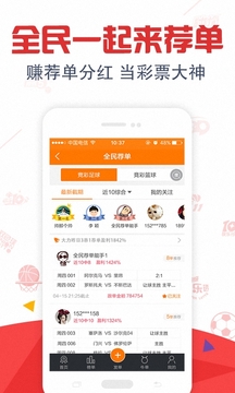 新澳天天開獎(jiǎng)資料大全第14期詳解，新澳天天開獎(jiǎng)資料第14期詳解大全
