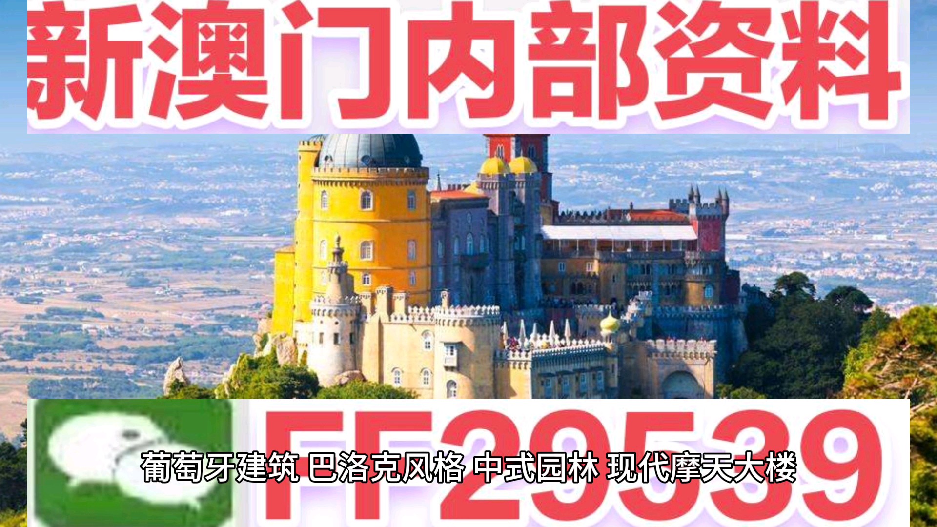 新澳門今晚9點30分開獎結(jié)果揭曉，激情與期待的交匯點，澳門今晚開獎揭曉，激情與期待的交匯時刻