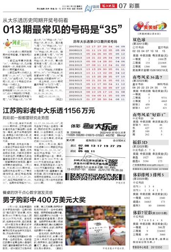 新奧天天開(kāi)彩，探索未來(lái)的幸運(yùn)之旅，新奧天天開(kāi)彩，未來(lái)幸運(yùn)之旅的啟程