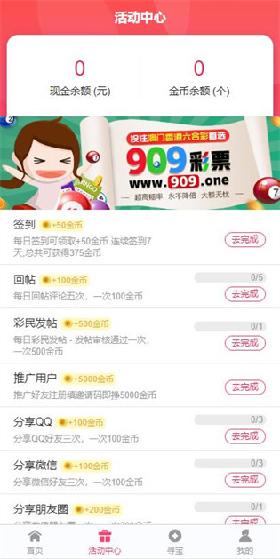 邁向2025年，正版資料的免費(fèi)最新版本時(shí)代，邁向2025年，正版資料免費(fèi)最新版本時(shí)代來(lái)臨
