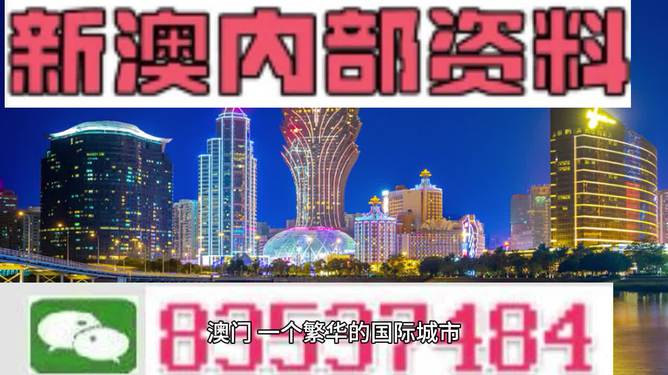 新澳49圖庫與港澳寶典，探索資料的世界，新澳49圖庫與港澳寶典，資料世界的探索之旅