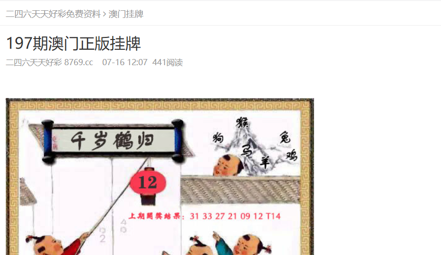 探索未來，2025新奧正版資料的免費共享時代，探索未來，2025新奧正版資料免費共享時代來臨