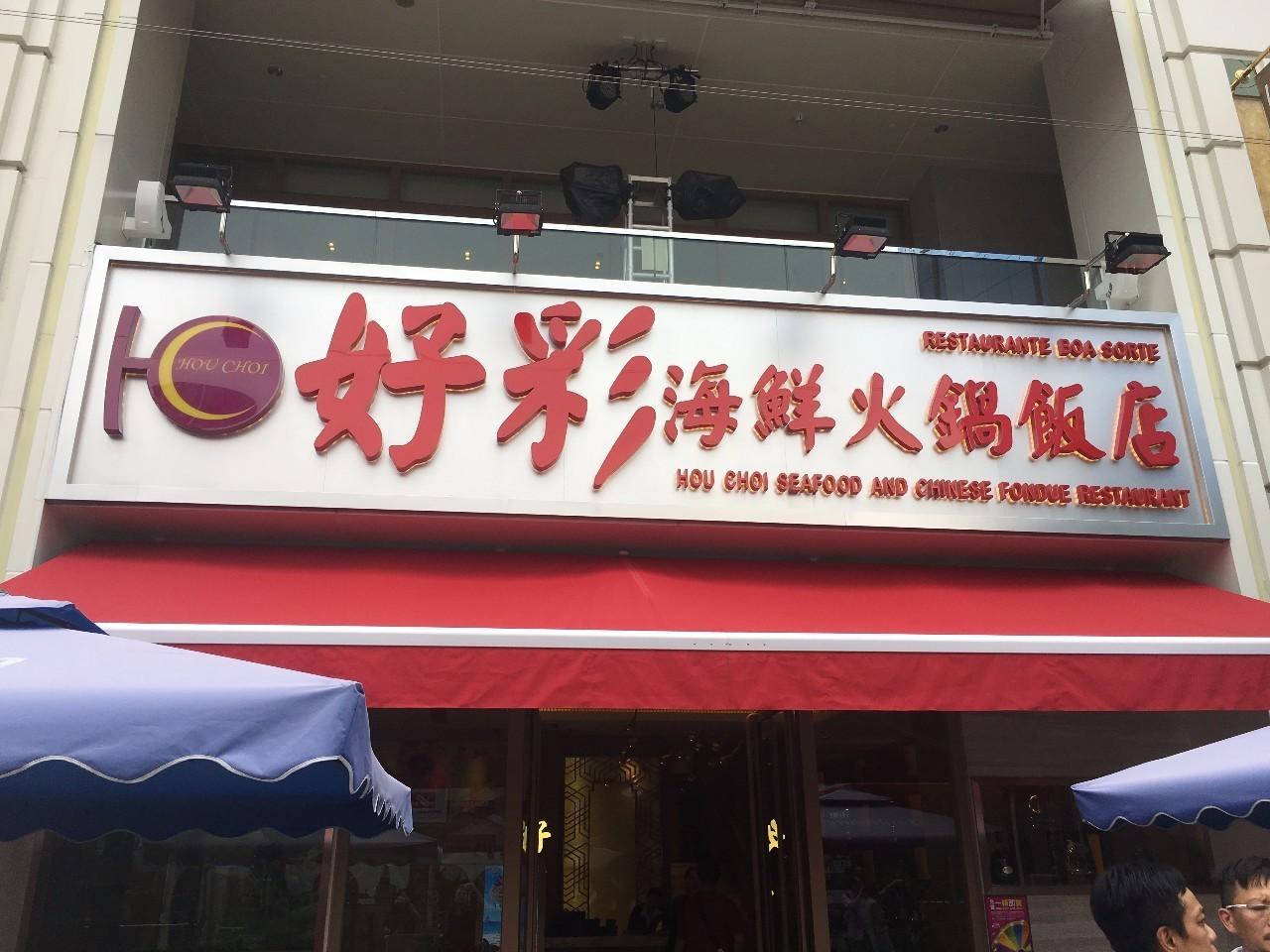 澳門天天開好彩下一期預(yù)測，探索彩票預(yù)測的可能性與挑戰(zhàn)，澳門彩票預(yù)測探索，下一期的挑戰(zhàn)與可能性
