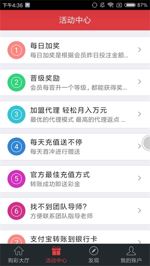 免費公開資料大全，探索知識的寶庫，免費公開資料寶庫，探索知識的海洋