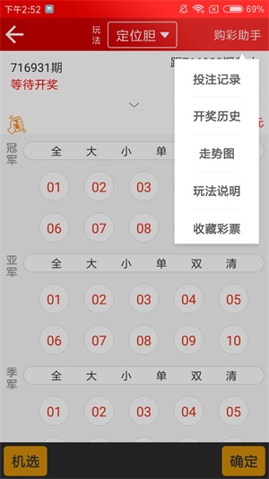新奧天天開獎資料大全，探索600tKm的神秘寶藏，探索新奧天天開獎資料大全，揭秘神秘寶藏的寶藏之旅