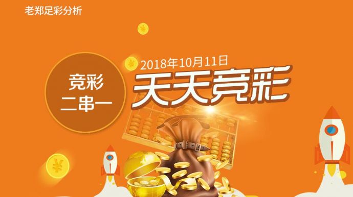 邁向新奧時代，天天開好彩，新奧彩引領(lǐng)免費新紀元，邁向新奧時代，新奧彩引領(lǐng)免費新紀元，天天開好彩