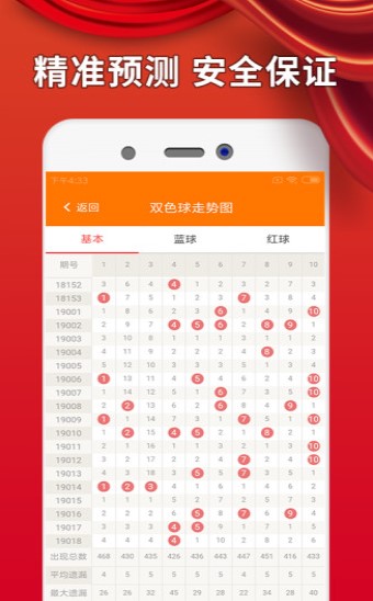 揭秘彩票背后的秘密，免費四肖與數(shù)字組合的魅力，彩票背后的秘密揭秘，四肖與數(shù)字組合的神秘魅力探索