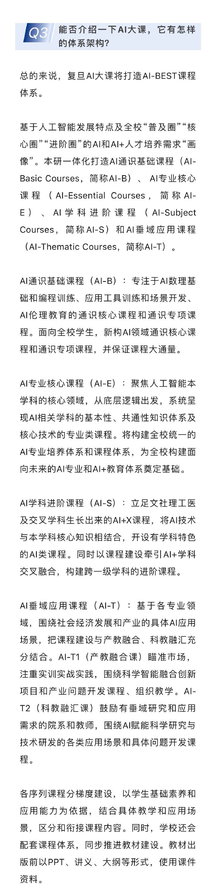 探索未來之門，關(guān)于2025新門正版免費(fèi)資本與管家婆軟件的深度解析，探索未來之門，深度解析資本管家婆軟件與2025新門正版免費(fèi)資源