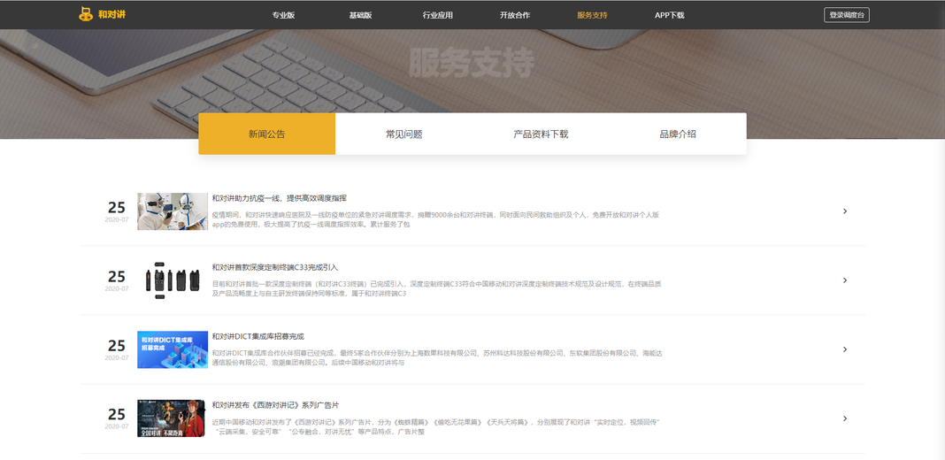新門內(nèi)部資料免費(fèi)提供網(wǎng)站的深度探索，新門內(nèi)部資料免費(fèi)網(wǎng)站深度探索揭秘