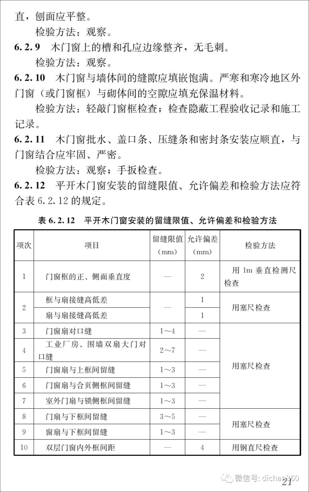 新門內(nèi)部資料全年最新更新最快，新門內(nèi)部資料全年更新速遞