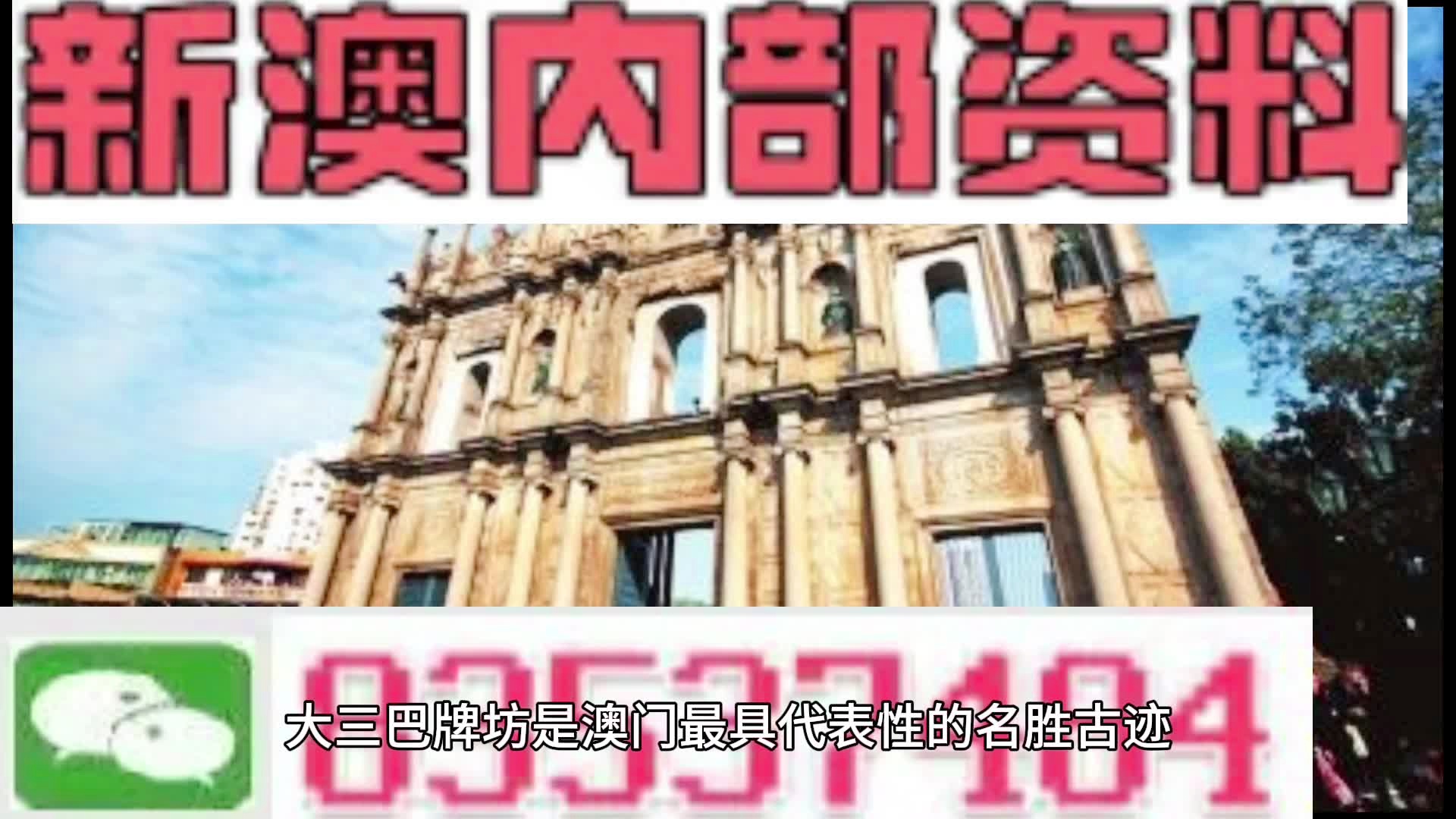 新澳資料免費精準期期準，探索預測與資訊共享的新時代，新澳資料免費精準預測，探索資訊共享新時代