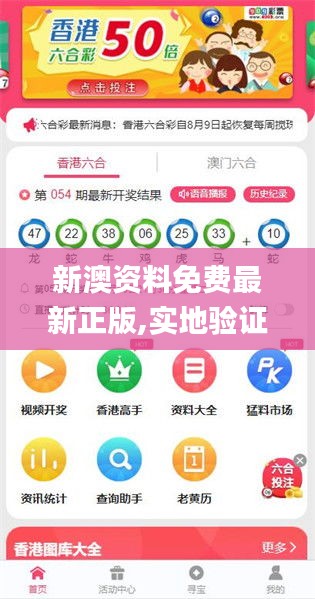 探索未來，2025新澳歷史記錄查詢?nèi)肟?，探索未來?025新澳歷史記錄查詢門戶