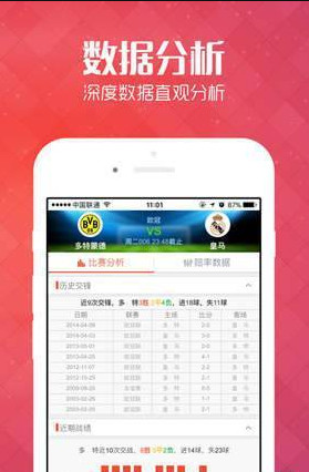 揭秘管家與100管家婆中獎查詢的神秘面紗，揭秘管家與管家婆中獎查詢背后的秘密