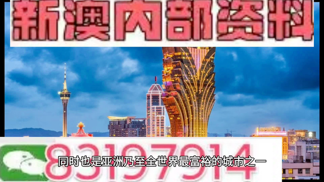 澳門正版圖庫，探索未來的新視界與精準(zhǔn)視界展望（2025新澳門精準(zhǔn)正版圖庫），澳門正版圖庫，未來新視界展望與精準(zhǔn)視界探索（澳門精準(zhǔn)正版圖庫展望2025）