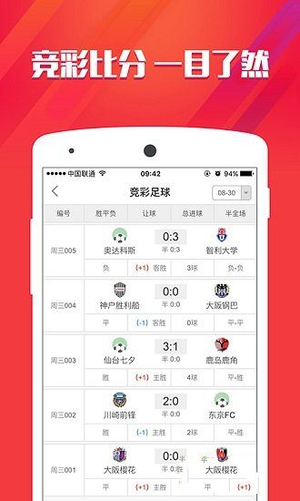 香港資料免費(fèi)長(zhǎng)期公開(kāi)，開(kāi)放、共享與文化的繁榮，香港資料免費(fèi)公開(kāi)，開(kāi)放共享與文化繁榮共融