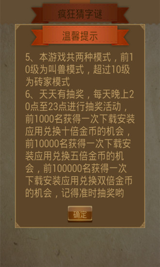 揭秘未來(lái)世界，2025年天天免費(fèi)精準(zhǔn)大全謎語(yǔ)，揭秘未來(lái)世界，2025年免費(fèi)精準(zhǔn)謎語(yǔ)大全解析