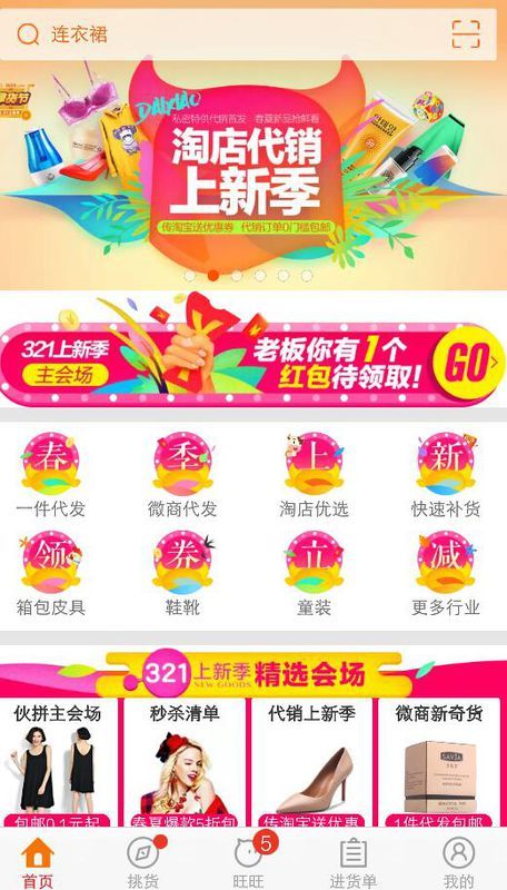 77778888管家婆在老家開設家庭服務事業(yè)的新篇章，77778888管家婆開啟家庭服務事業(yè)新篇章