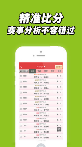 鐵算算盤(pán)4887開(kāi)獎(jiǎng)資料詳解，鐵算算盤(pán)4887開(kāi)獎(jiǎng)資料深度解析