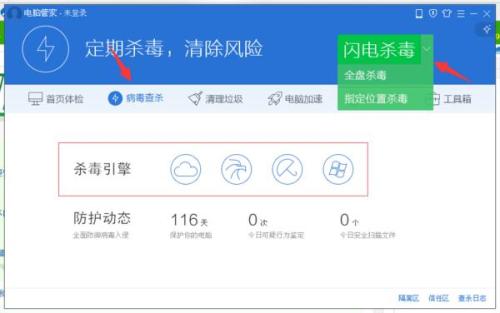 揭秘神秘的鳳凰網(wǎng)管家婆，數(shù)字背后的故事與探索，揭秘鳳凰網(wǎng)管家婆，數(shù)字背后的神秘故事與探索