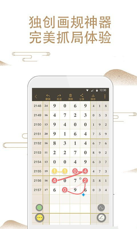 鐵算算盤4887四肖期期中特免費送，揭秘背后的秘密與策略價值，揭秘鐵算算盤4887四肖期期中特免費送的秘密與策略價值