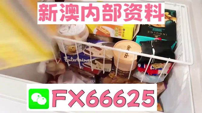 新奧長(zhǎng)期免費(fèi)資料大全，探索與收獲，新奧長(zhǎng)期免費(fèi)資料大全，探索之旅與收獲的時(shí)刻