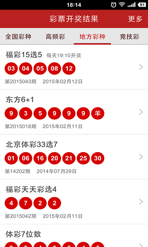 關(guān)于王中王493333中特馬網(wǎng)站的研究與探討，王中王493333中特馬網(wǎng)站的研究探討，揭秘其背后的秘密與趨勢(shì)分析