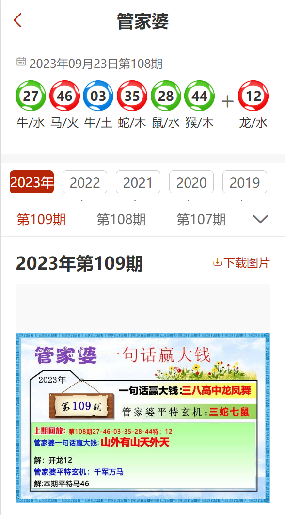 探索7777788888管家婆，免費服務(wù)的魅力與優(yōu)勢，探索管家婆服務(wù)，免費服務(wù)的魅力與優(yōu)勢，7777788888的魅力探索