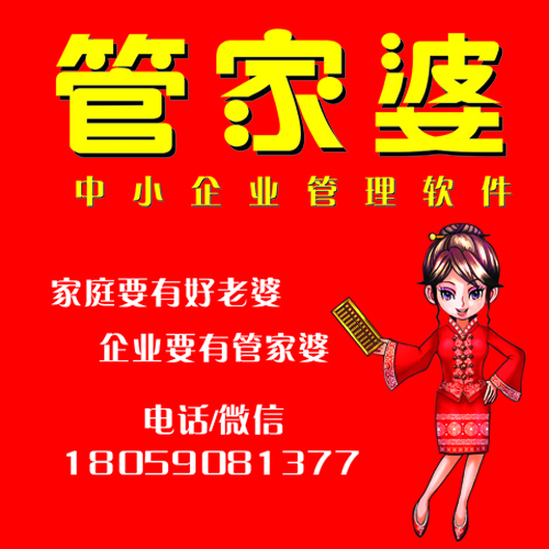 管家婆王中王佛祖天書，探尋神秘文化與歷史傳承的免費觀看之旅，探尋神秘文化與歷史傳承，管家婆王中王佛祖天書免費觀看之旅