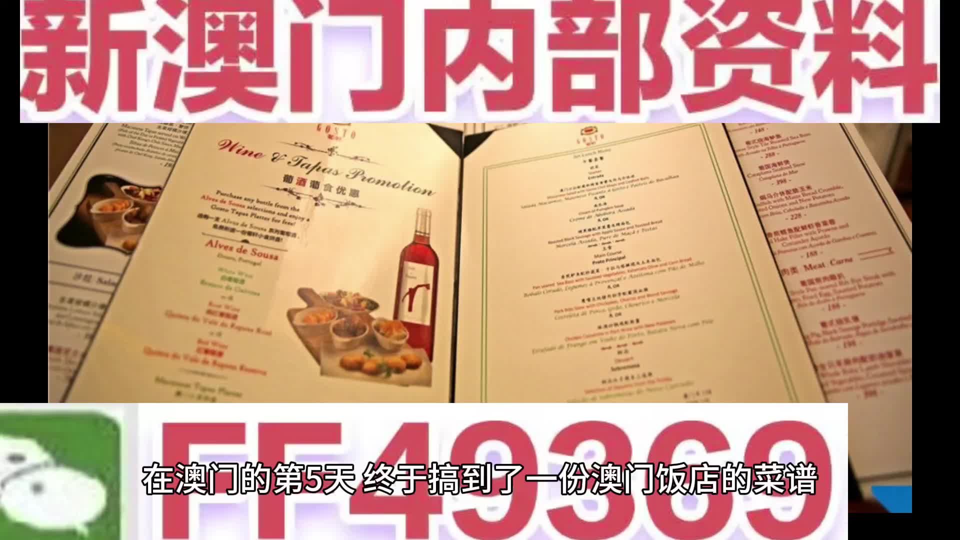 新澳門期期準(zhǔn)免費(fèi)期準(zhǔn)，探索與解析，澳門彩票期準(zhǔn)解析與探索