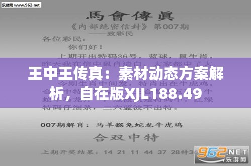探究數(shù)字背后的神秘力量，王中王與數(shù)字777777與數(shù)字8888的魅力，數(shù)字背后的神秘力量，王中王與數(shù)字777777與數(shù)字8888的魅力探究