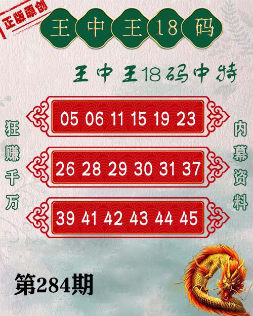探索新王中王彩，一場數(shù)字與色彩的奇妙之旅，新王中王彩，數(shù)字與色彩的探索之旅