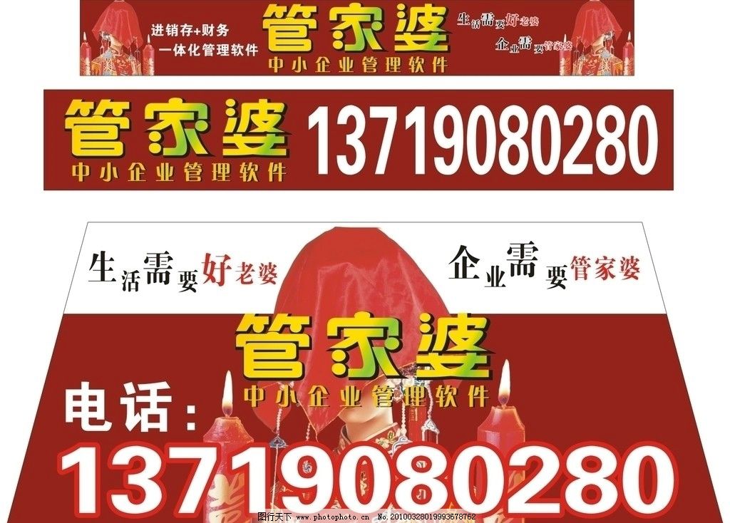 探索777788888管家婆中的特別之處，揭秘777788888管家婆的獨(dú)特魅力
