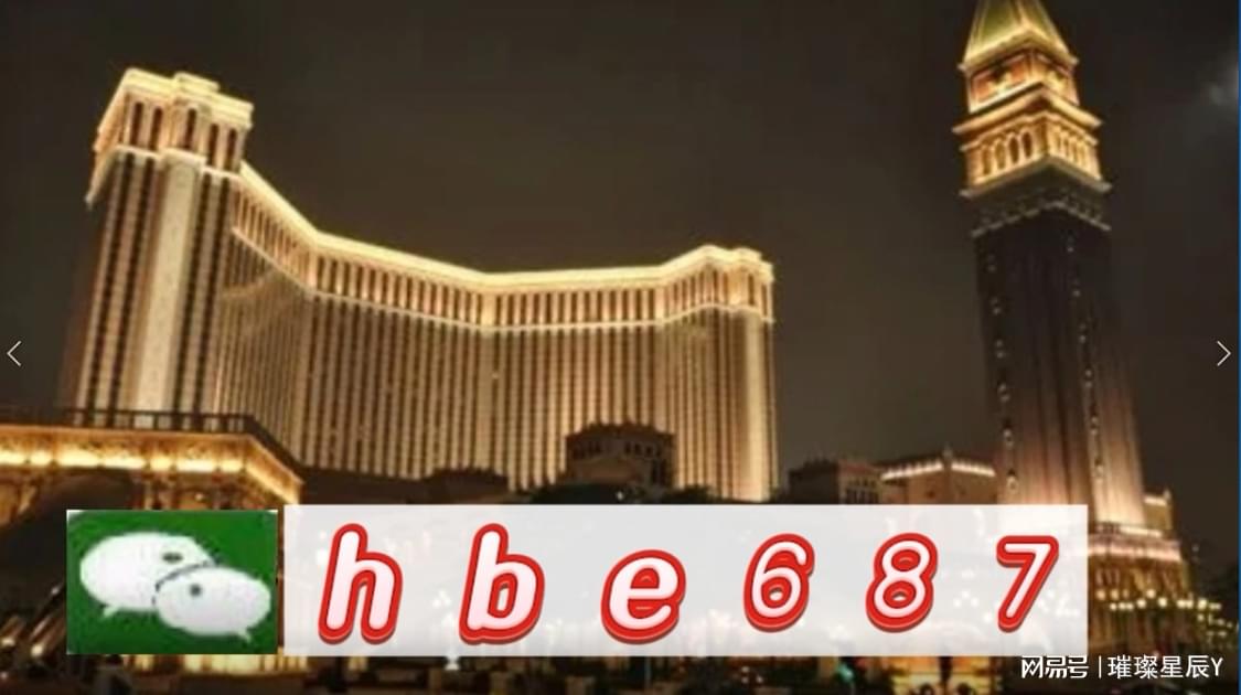 探索澳門(mén)未來(lái)，2025年新澳門(mén)正版內(nèi)部的機(jī)遇與挑戰(zhàn)，澳門(mén)未來(lái)展望，機(jī)遇與挑戰(zhàn)并存，探索新澳門(mén)正版內(nèi)部發(fā)展之路至2025年