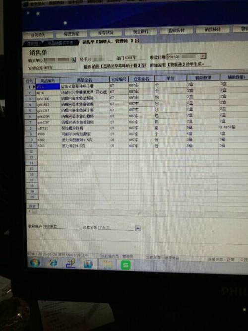 解讀7777788888管家婆老家背后的含義，解讀管家婆老家背后的數(shù)字組合含義，777與888的神秘寓意