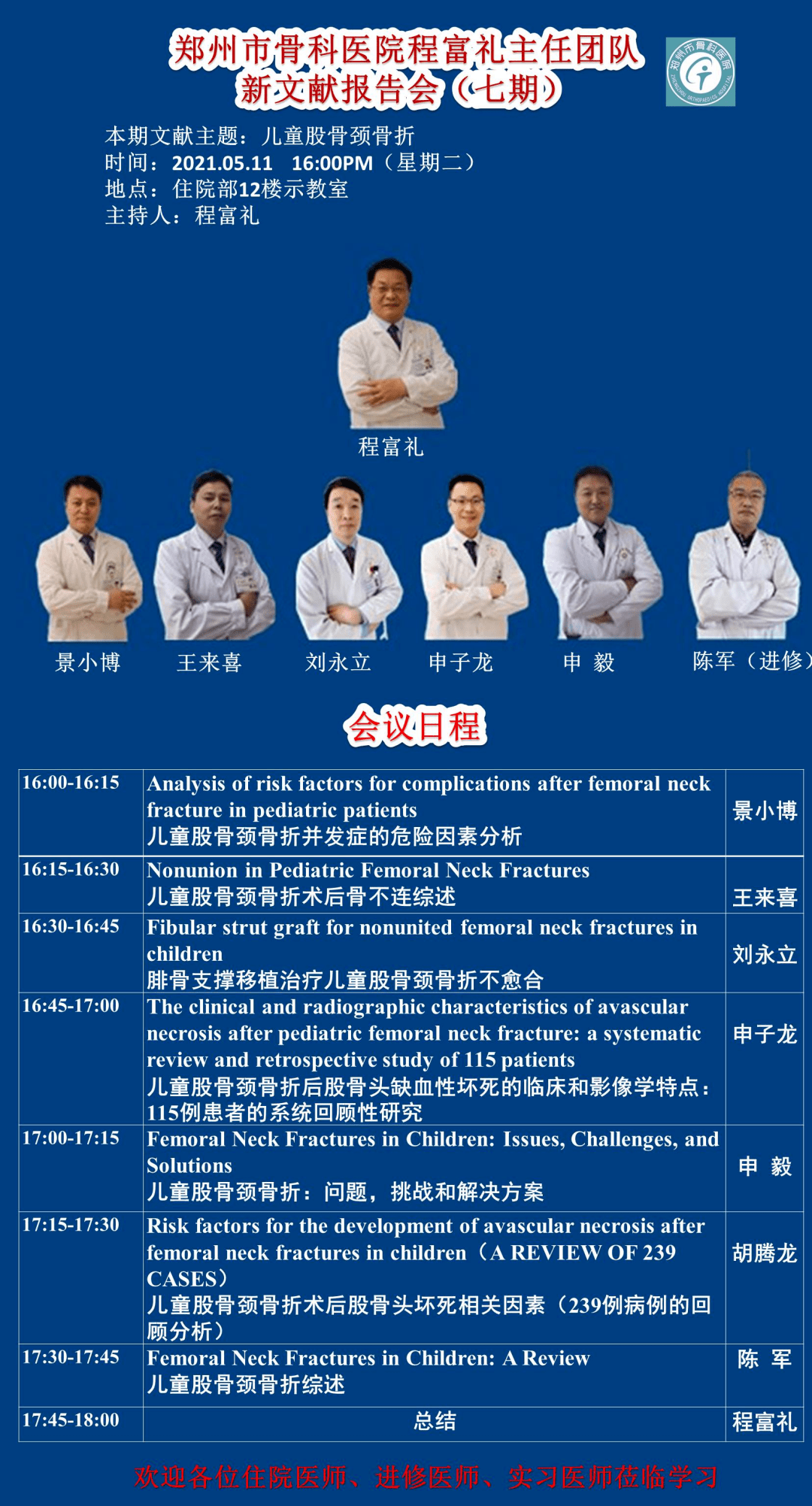新門內部資料免費公開，探索與啟示，新門內部資料揭秘，探索與啟示之旅