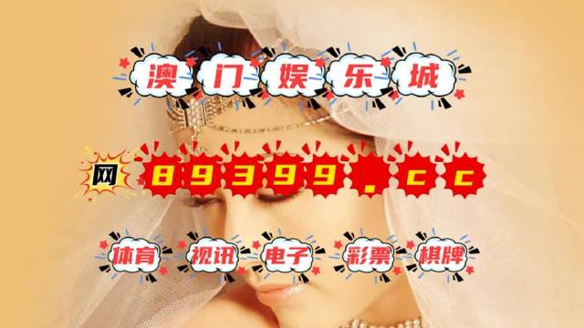澳門今晚9點(diǎn)30分開獎(jiǎng)結(jié)果揭曉，引起廣泛關(guān)注，澳門今晚9點(diǎn)30分開獎(jiǎng)結(jié)果揭曉，引發(fā)社會(huì)廣泛關(guān)注熱議