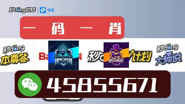 白小姐一肖一特一中今天開獎——揭秘彩票背后的秘密，揭秘彩票背后的秘密，白小姐一肖一特一中今日開獎分析