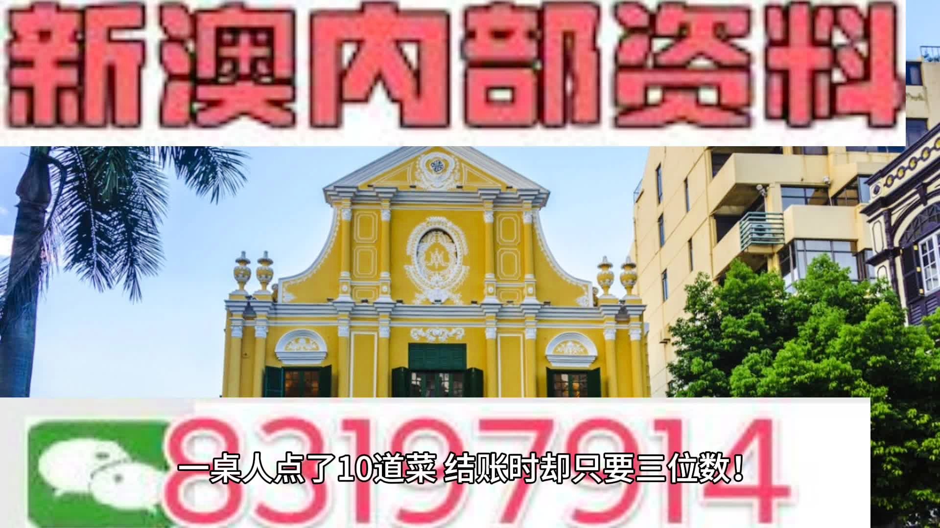 新澳門天天免費謎語活動，文化與娛樂的完美結合，新澳門天天免費謎語活動，文化與娛樂的交融盛宴
