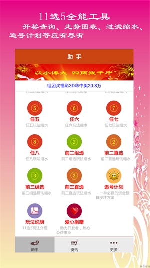 探索2025天天彩免費資料大全，理解與利用的重要性，探索2025天天彩免費資料大全，理解與利用的重要性解析