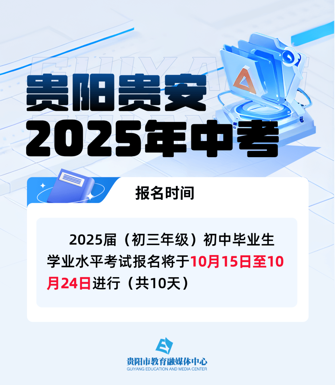 探索未來，2025年新奧正版資料的深度解析，揭秘未來，深度解析2025新奧正版資料