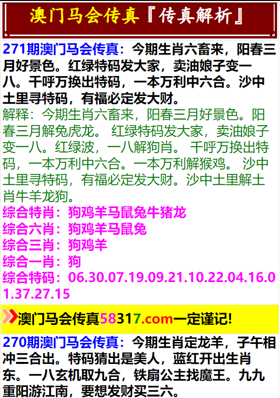 熱點 第4頁