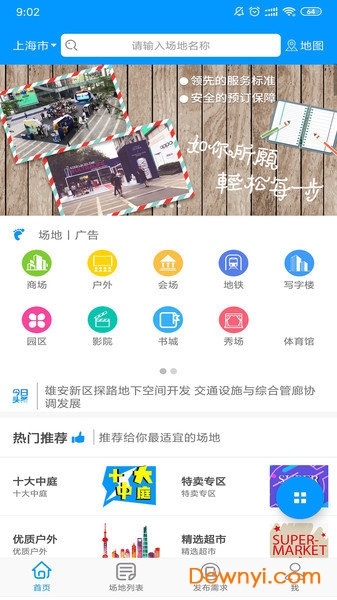 探索數(shù)字世界中的管家婆網(wǎng)，77777與8888的魅力交織，數(shù)字世界中的管家婆網(wǎng)，77777與8888的魅力交織探索