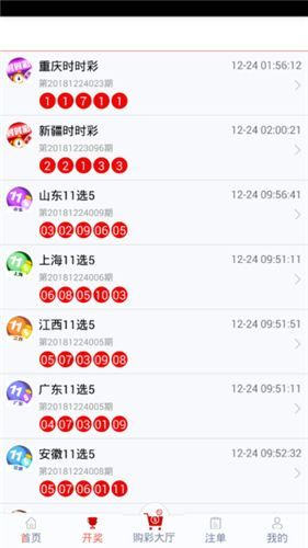 揭秘芳草，關(guān)于管家婆四肖四碼與彩票投注的真相探索，探索管家婆四肖四碼與彩票投注背后的真相，芳草揭秘之旅