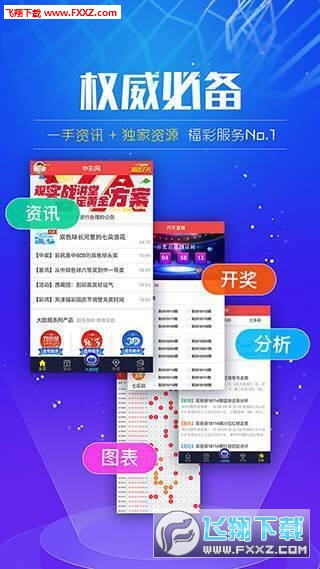 關(guān)于2025全年免費資料大全開獎結(jié)果的全面解析與展望，2025全年免費資料大全開獎結(jié)果深度解析與展望，全面揭示未來趨勢