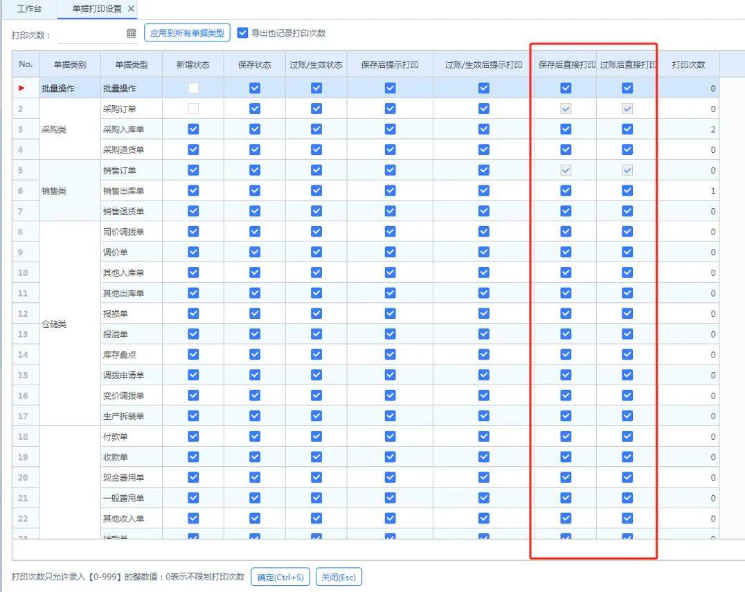 探索神秘的管家婆四肖八碼——第99期揭曉之旅，揭秘管家婆四肖八碼，第99期揭曉之旅探秘之旅