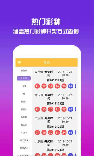 王中王493333中特網(wǎng)，探索與解析，王中王493333中特網(wǎng)，深度探索與解析