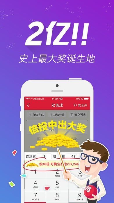 探索未來(lái)，王中王的崛起與數(shù)字77777788888的寓意，王中王崛起與數(shù)字77777788888的寓意，未來(lái)探索之旅