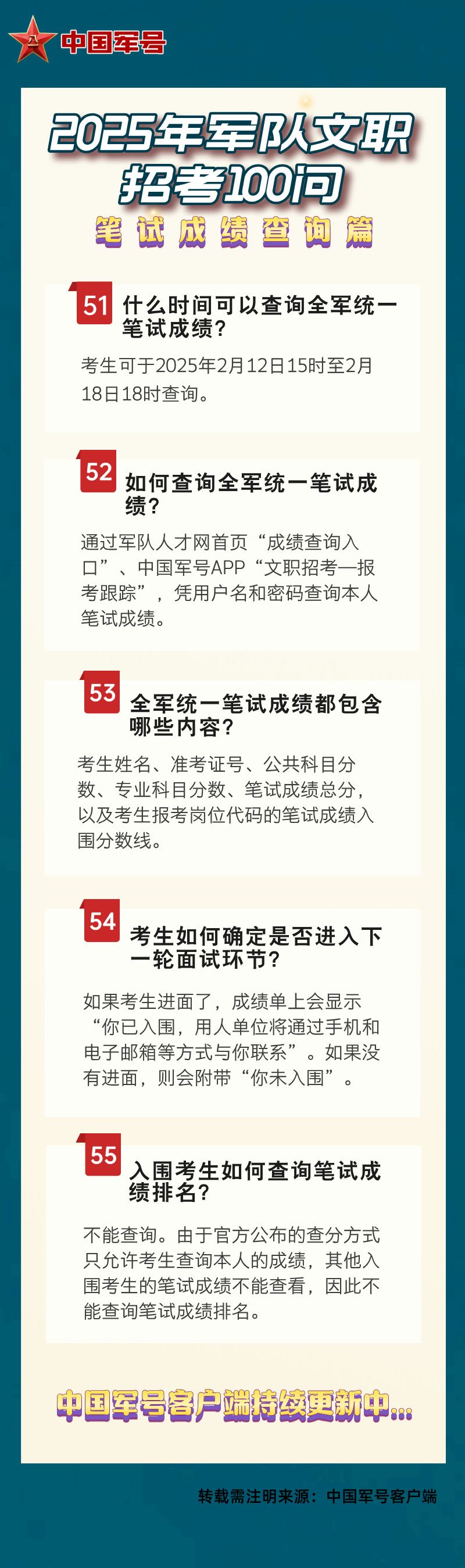 澳門(mén)王中王的未來(lái)展望，探索與揭秘2025年的新篇章，澳門(mén)王中王未來(lái)展望，揭秘2025新篇章的探索之旅