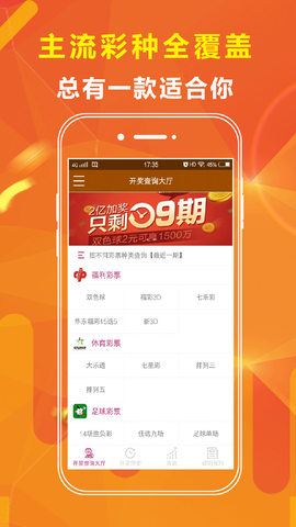 新澳天天開獎(jiǎng)資料大全600TK，探索彩票世界的神秘之門，新澳天天開獎(jiǎng)資料大全600TK，揭秘彩票世界的神秘之門