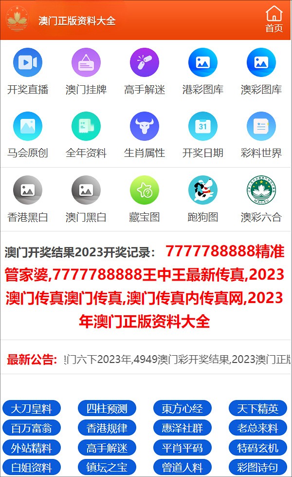 新奧2025天天彩正版資料，探索與解讀，新奧2025天天彩正版資料深度探索與解讀
